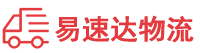 常德到北京物流公司